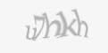 รหัสป้องกันความปลอดภัย